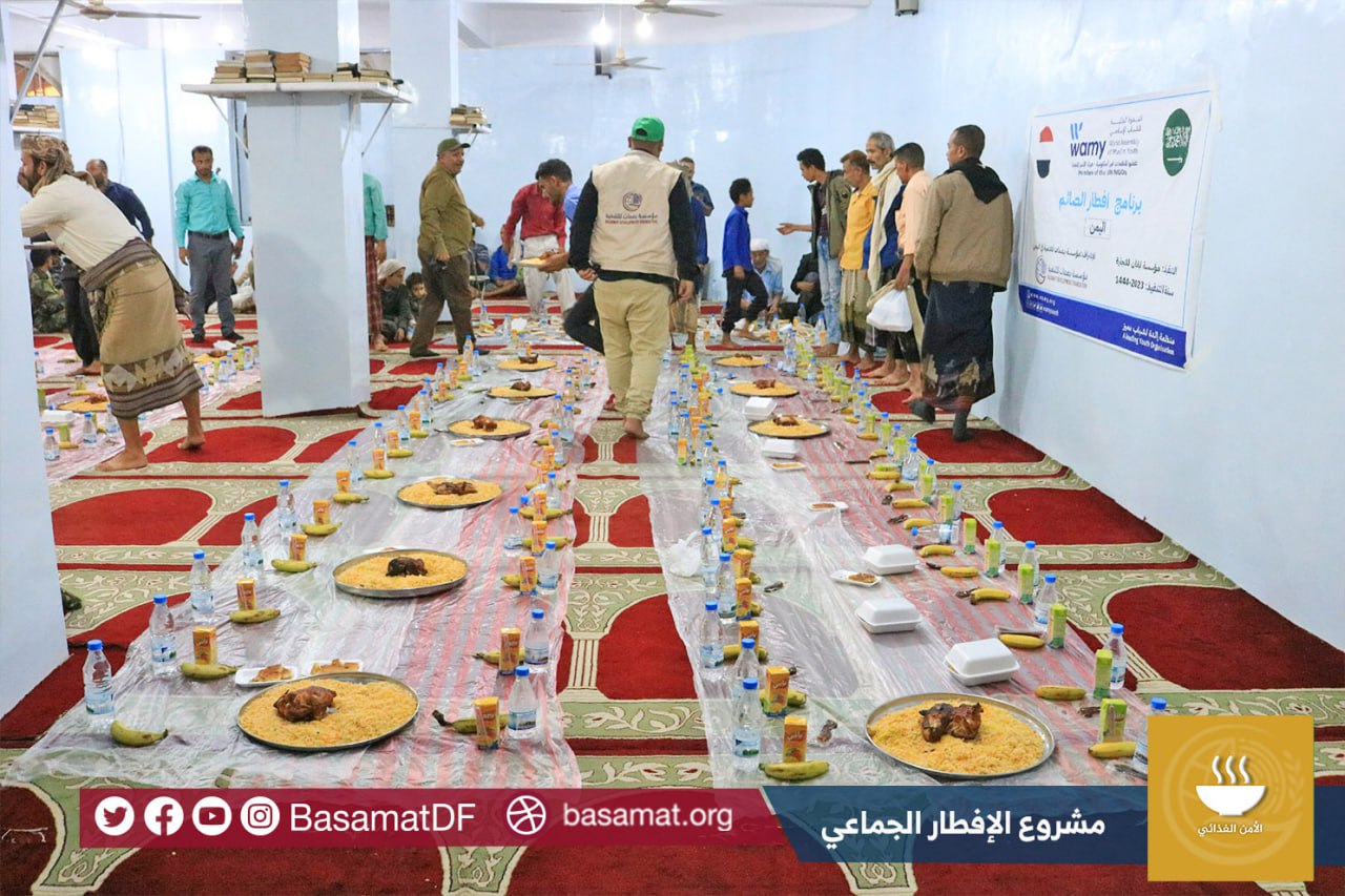 مؤسسة_بصمات تنفذ مشروع الافطارات الجماعية بمدينة تعز