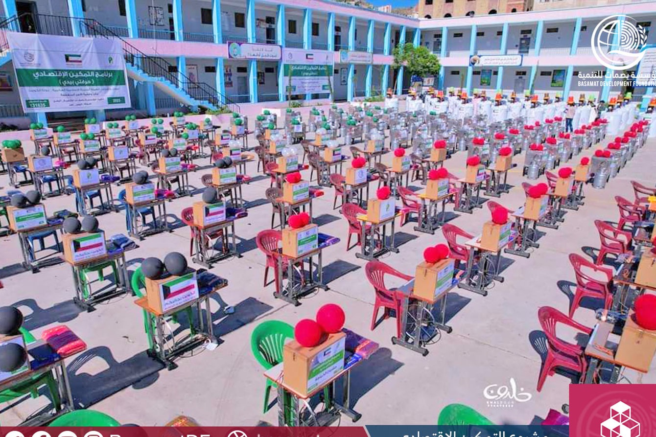 بدعم وتمويل من الهيئة الاسلامية الخيرية العالمية - بدولة الكويت  بصمات للتنمية تدشن مشروع التمكين الإقتصادي للأسر المتعففة في محافظة تعز.
