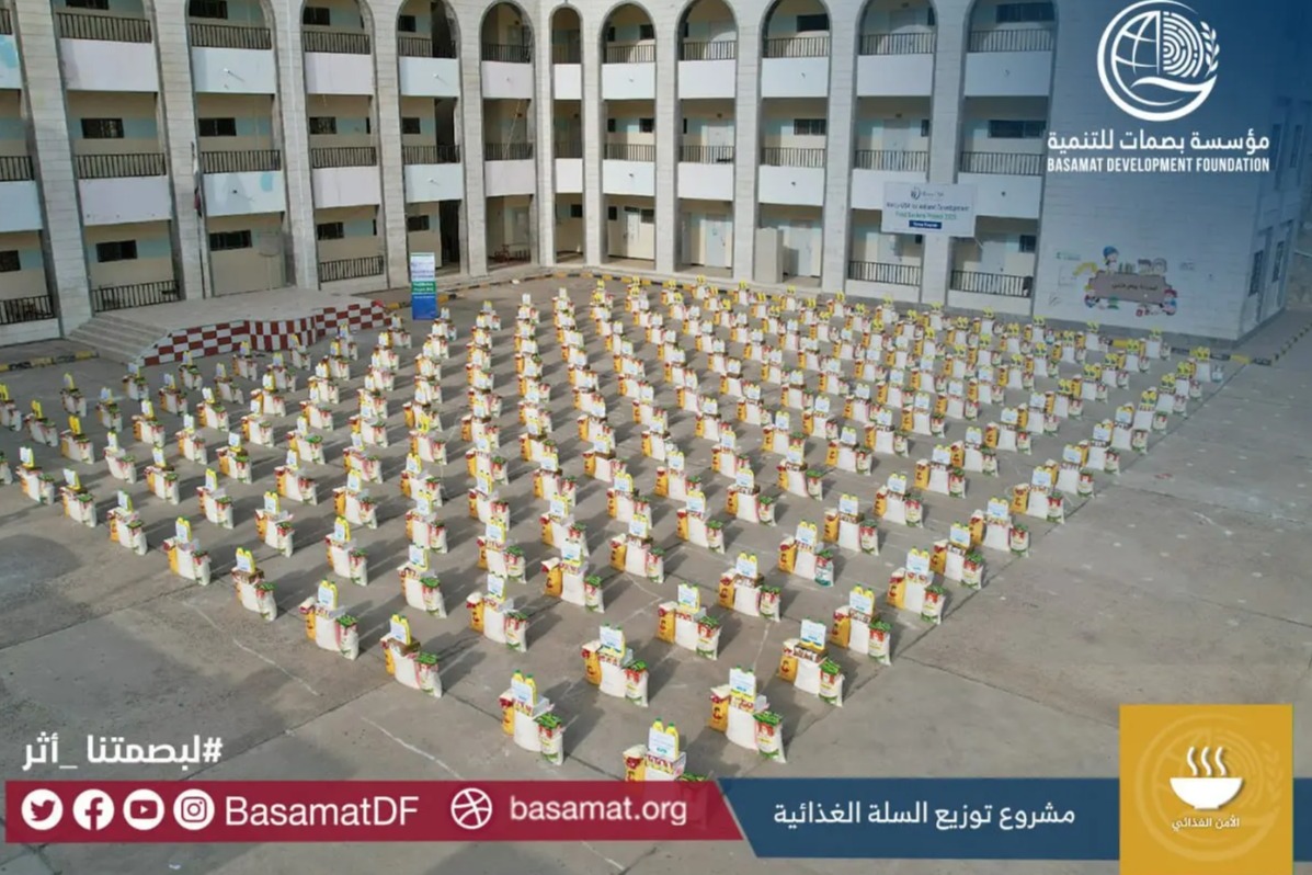 مؤسسة_بصمات_للتنمية تنفذ مشروع السلة الغذائية بمدينة تعز .