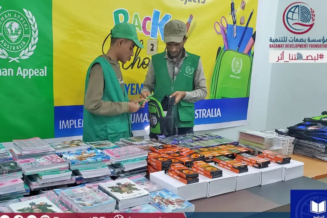 ضمن مشروع العودة إلى المدرسة  بصمات للتنمية توزع الحقائب المدرسية والزي المدرسي للأيتام