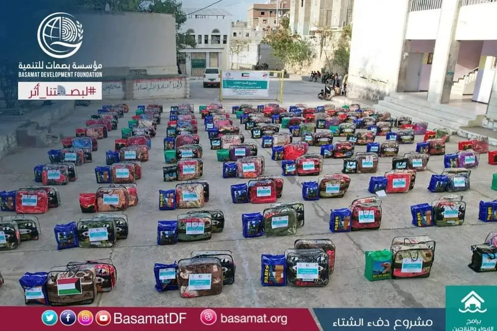 ضمن حملة  #بعطائكم_شتاؤهم_دافء مؤسسة  بصمات للتنمية تنفذ  مشروع  الحقيبة الشتوية للاسر المحتاجة
