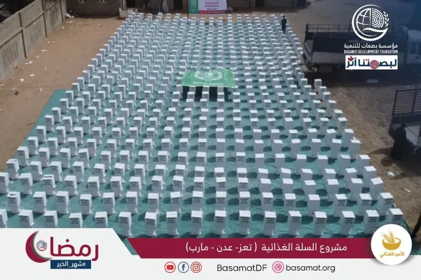 مشروع توزيع 1200 سلة غذائية